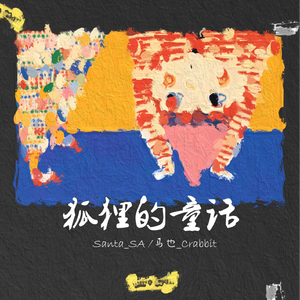 疯狂四P群体交乱
