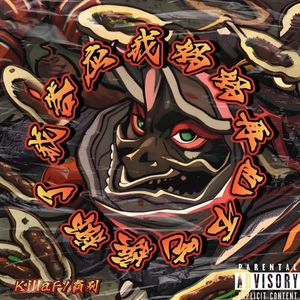 疯狂四P群体交乱
