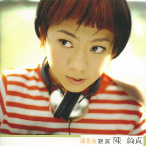 疯狂四P群体交乱
