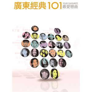 疯狂四P群体交乱
