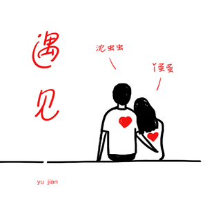 疯狂四P群体交乱
